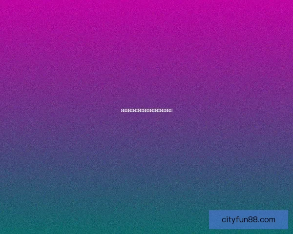 乐天堂平台极速注册教程与安全登录操作全解析