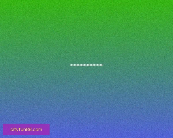 世界杯赛事比分精准预测指南助你赢得竞猜乐趣满满